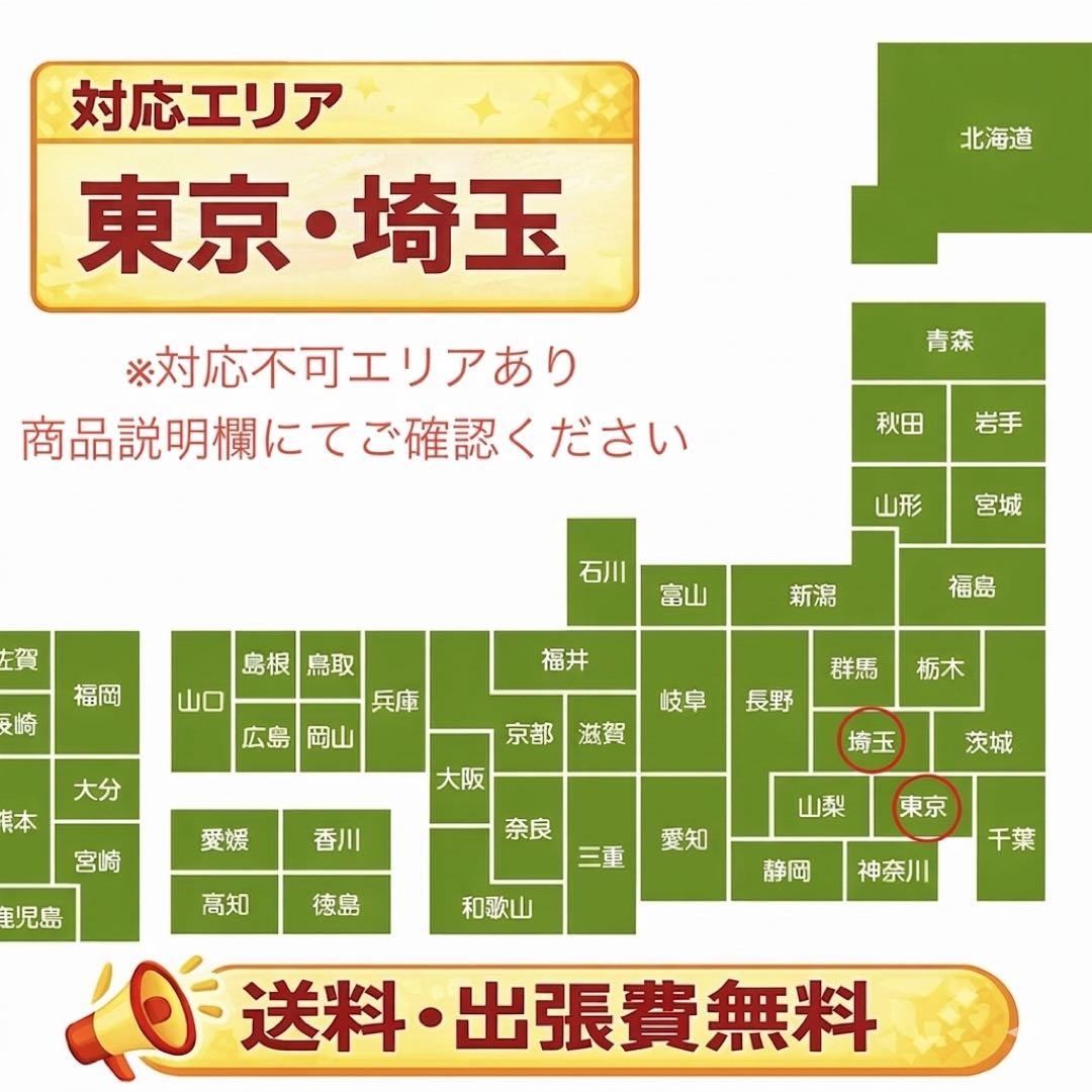 新品【標準取付費込み】【取り外し・処分無料】DAIKINダイキン14畳エアコン
