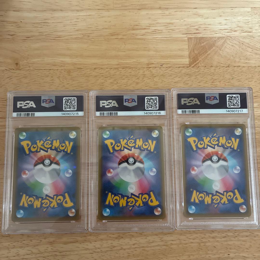 ザシアンV UR ザマゼンタV UR PSA10 連番　ポケモンカード