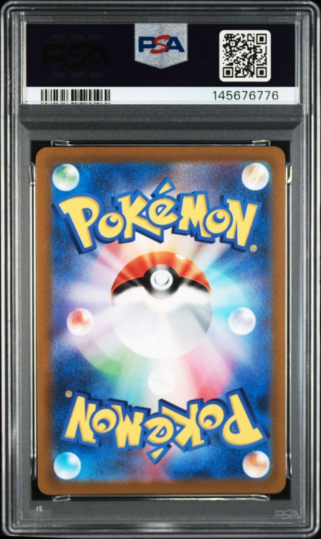 【PSA10】ミュウツーv SR 073/071 SR s10b