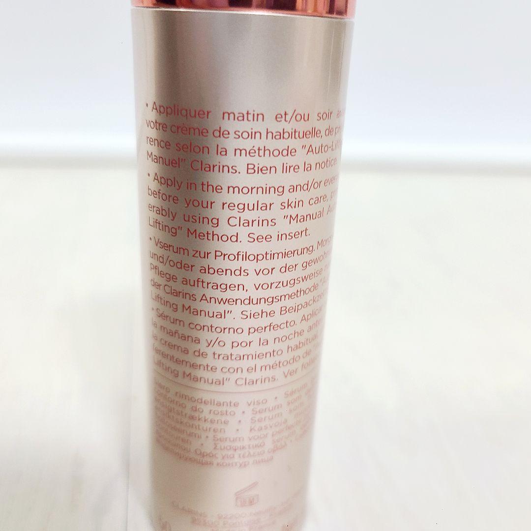 【未使用品】CLARINS Vコントアセラム 50ml　箱無し　美容液　小顔