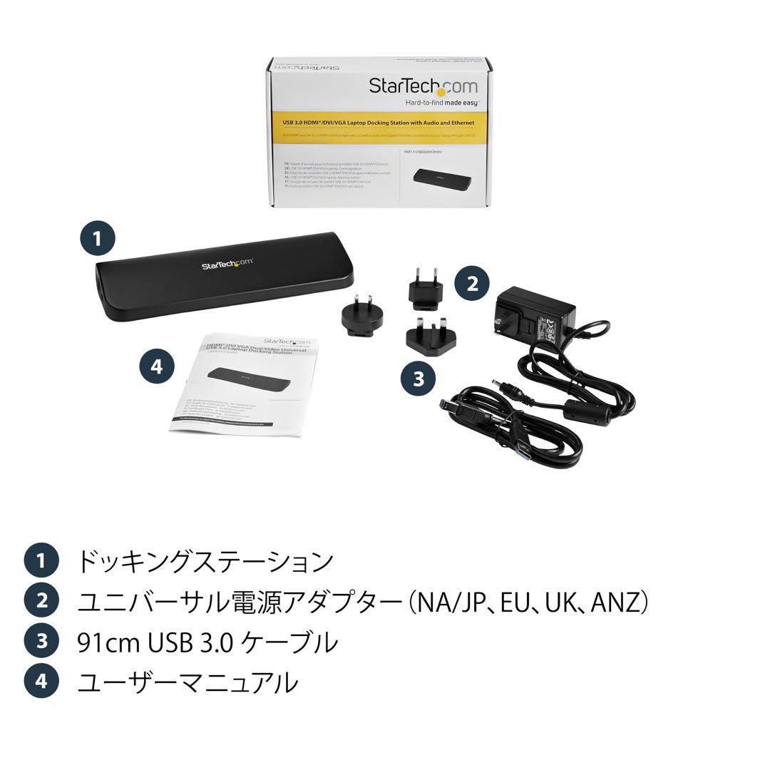 ⭐️ USB3.0接続ドッキングステーション HDMI/VGA GbEポート