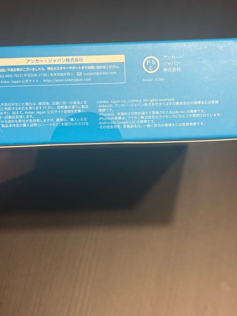 新品未開封　Anker Power Bank 20000mAh 30W