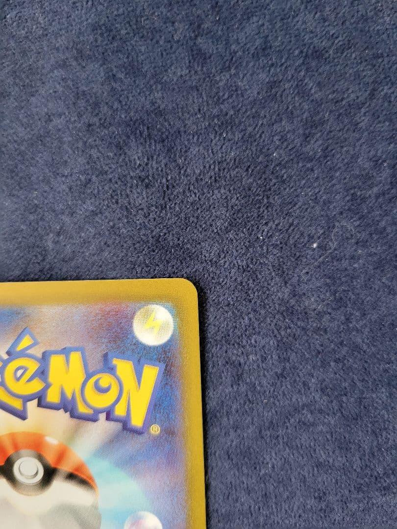 ニャースex SAR ムニキスゼロ ポケモンカード