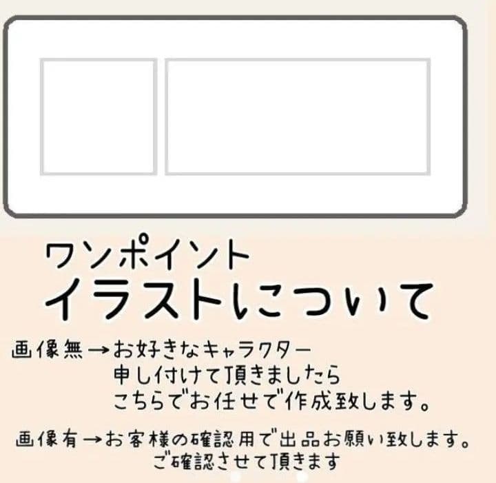【オーダー受付】完全オリジナル　おなまえシール　お名前シール