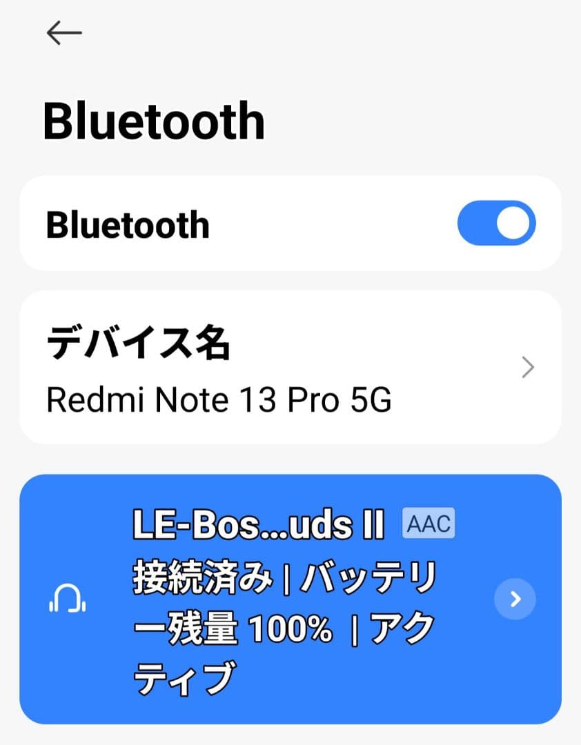 LE-Bose QC Earbuds IIワイヤレスイヤホン中古品②