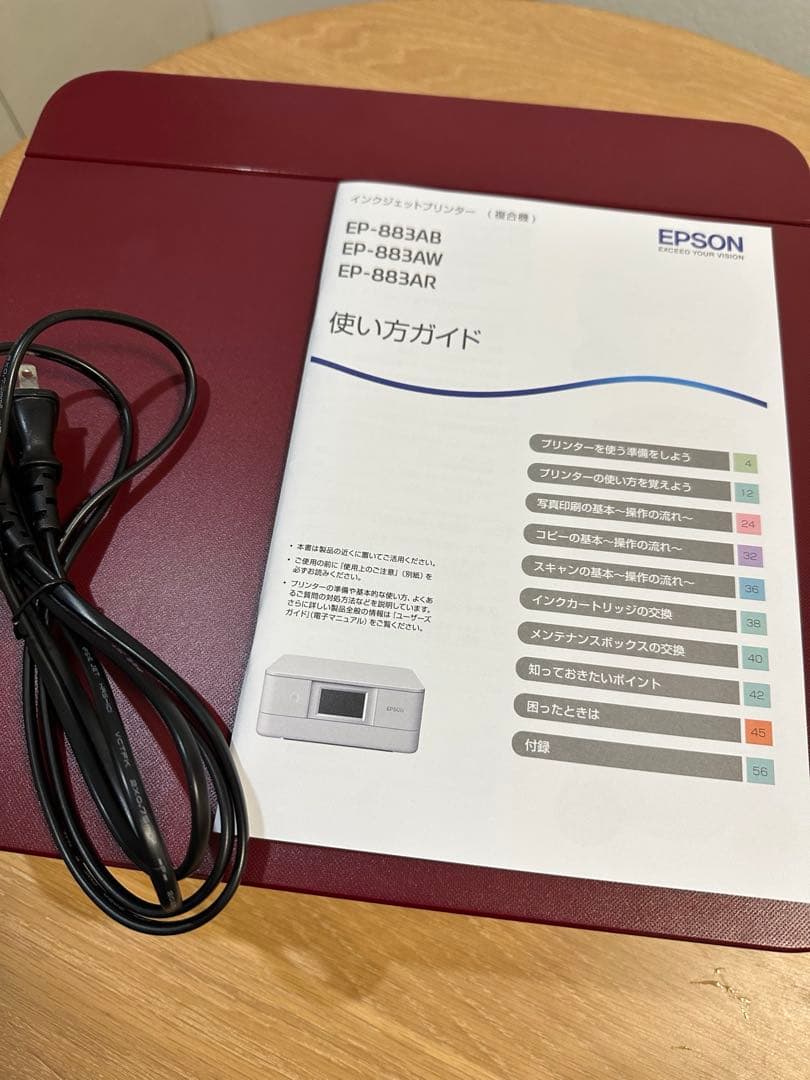 EPSON プリンターレッド　EP-883AR