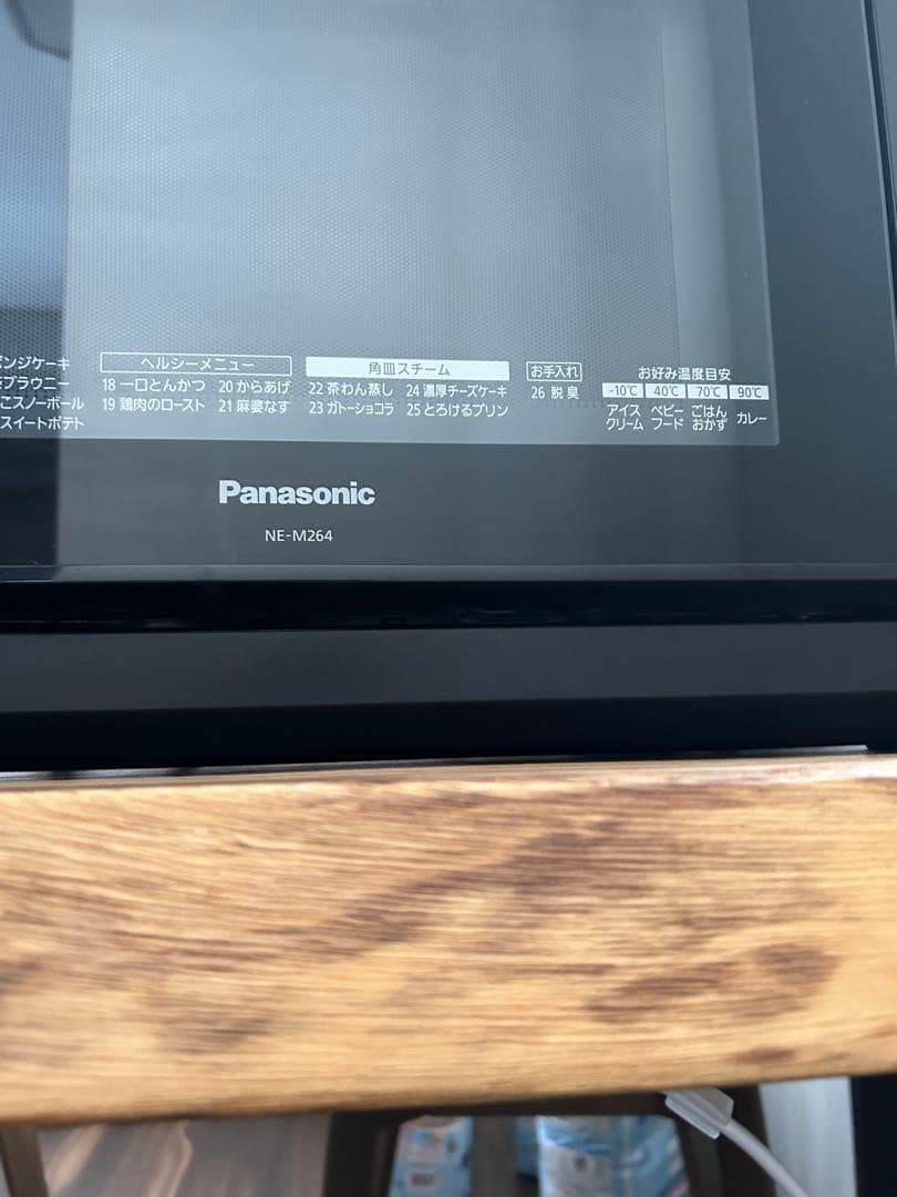 Panasonic オーブンレンジ NE-M264 ブラック