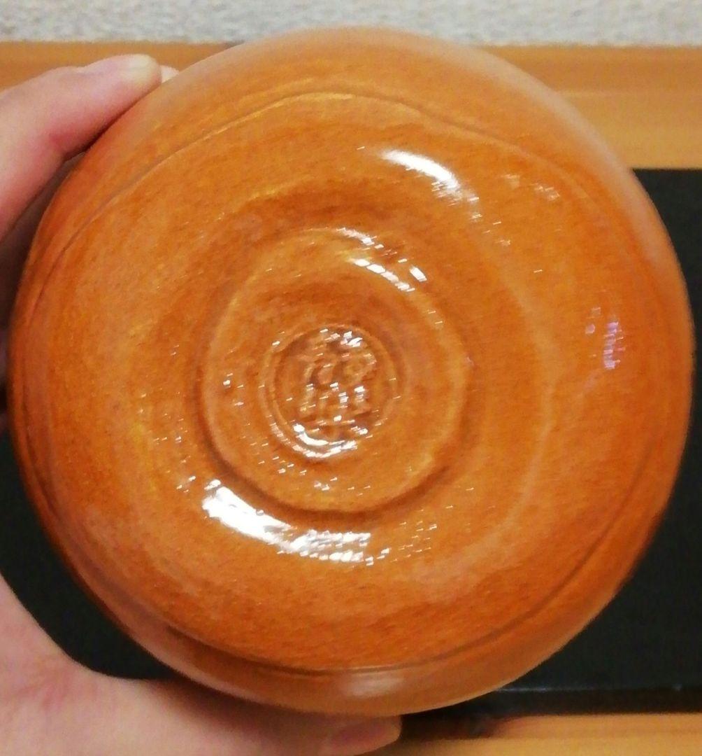 西森静楽作　赤楽　光悦写　乙御前　茶碗　共箱　茶道具　C