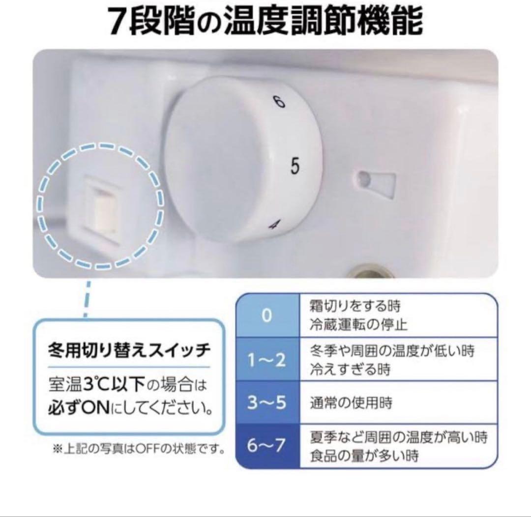 25年製 60L 小型 冷蔵庫 2台目や寝室などに