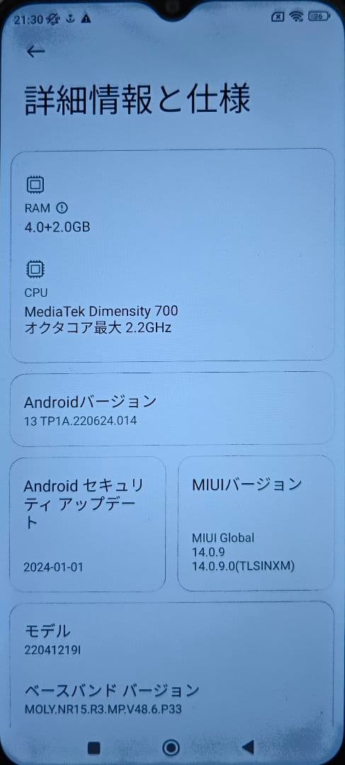 Xiaomi Redmi 11 Prime 5G　スマホ