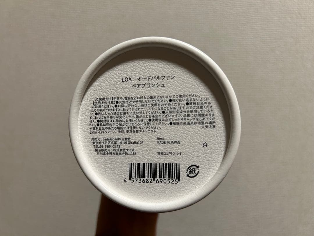 LOA EAU DE PARFUM Pear BLANCHEペアブランシュ香水