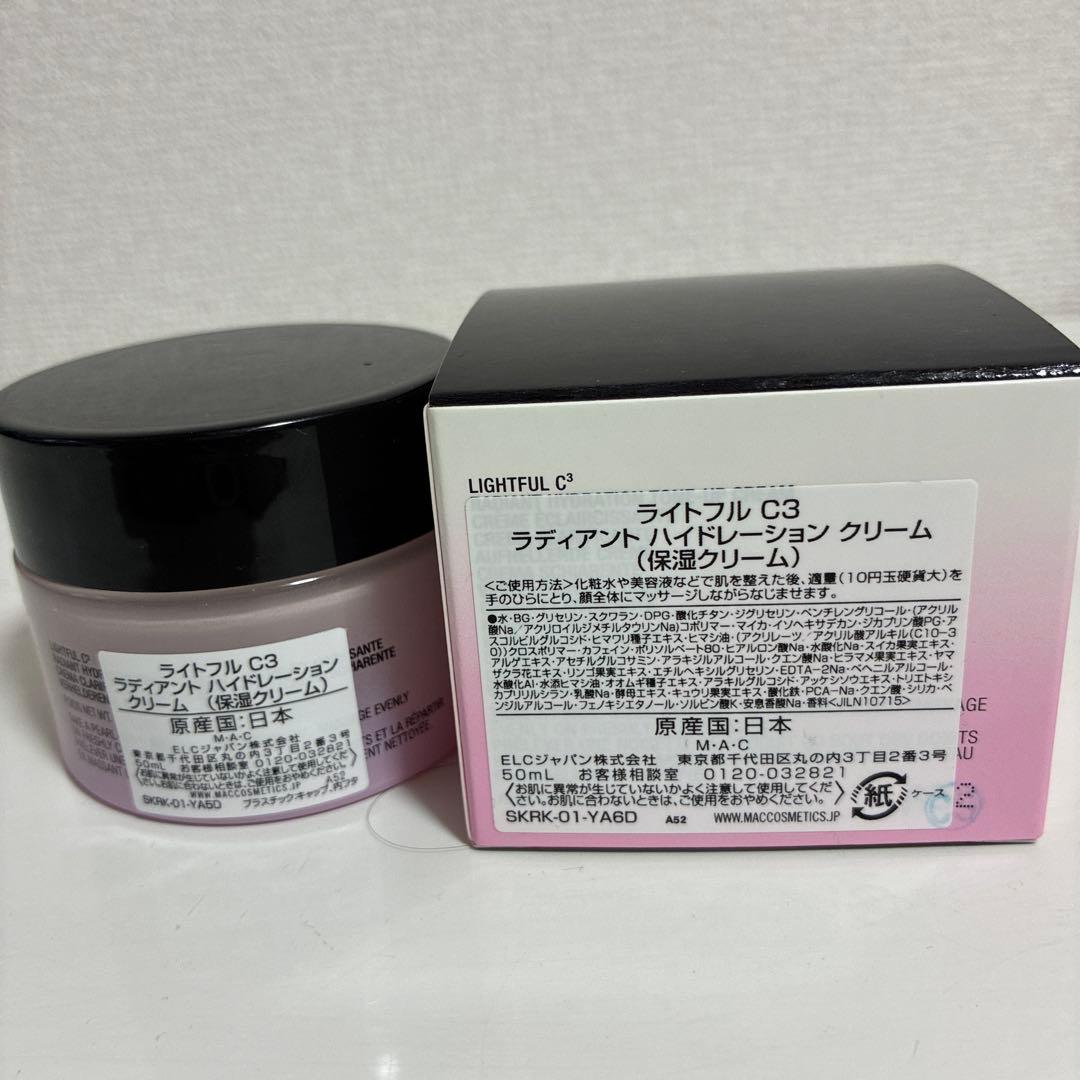フェイスクリーム MAC Lightful C3 Radiant Hydration Cream