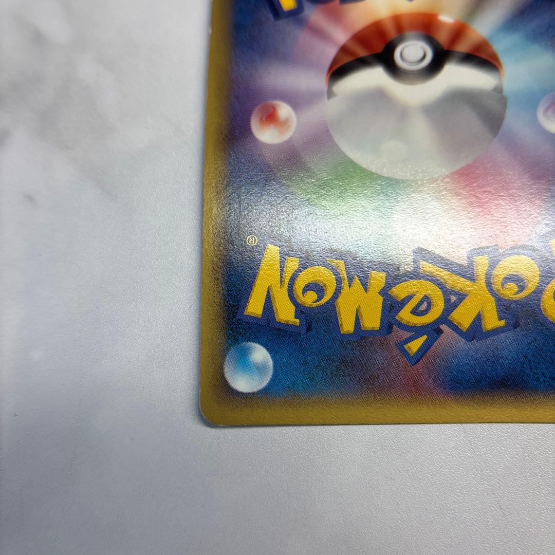 ポケモンカード　フーディン　ゴールドスター　2006 1ed