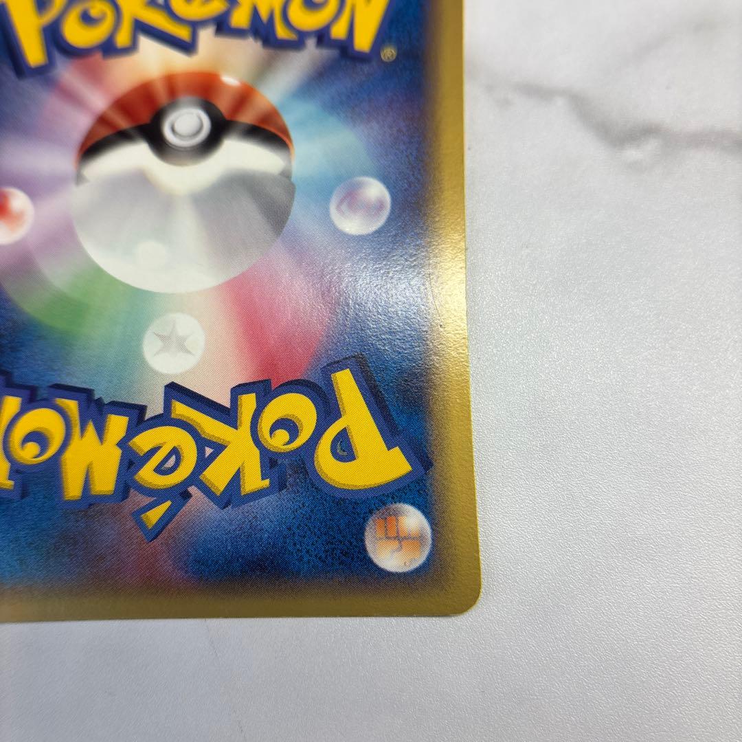 ポケモンカード　フーディン　ゴールドスター　2006 1ed