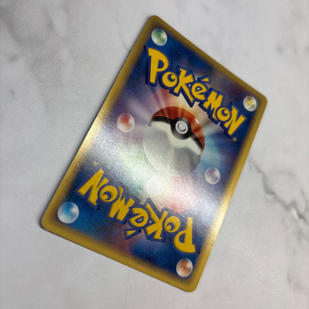 ポケモンカード　フーディン　ゴールドスター　2006 1ed