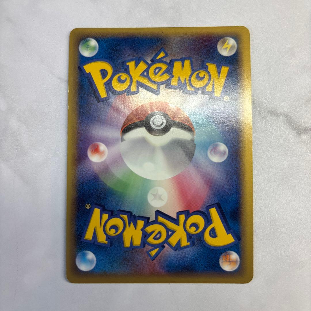 ポケモンカード　フーディン　ゴールドスター　2006 1ed