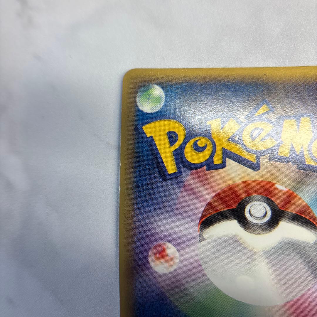 ポケモンカード　フーディン　ゴールドスター　2006 1ed