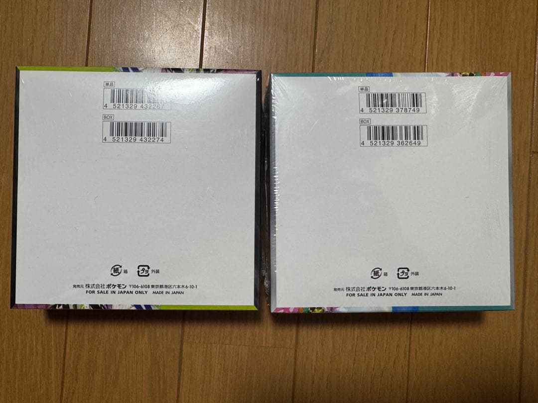 ポケモンカードゲーム ムニキスゼロ バトルパートナーズBOXセット　シュリンク付