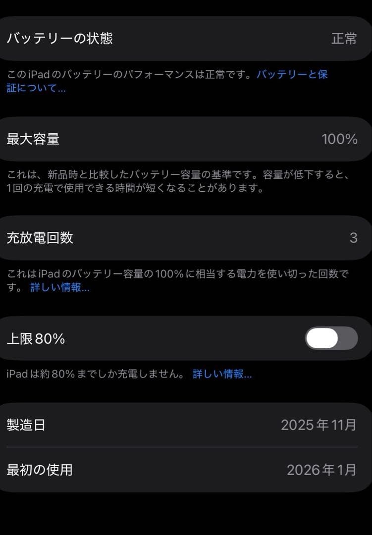 アップル iPad A16 WiFi 128GB ピンク