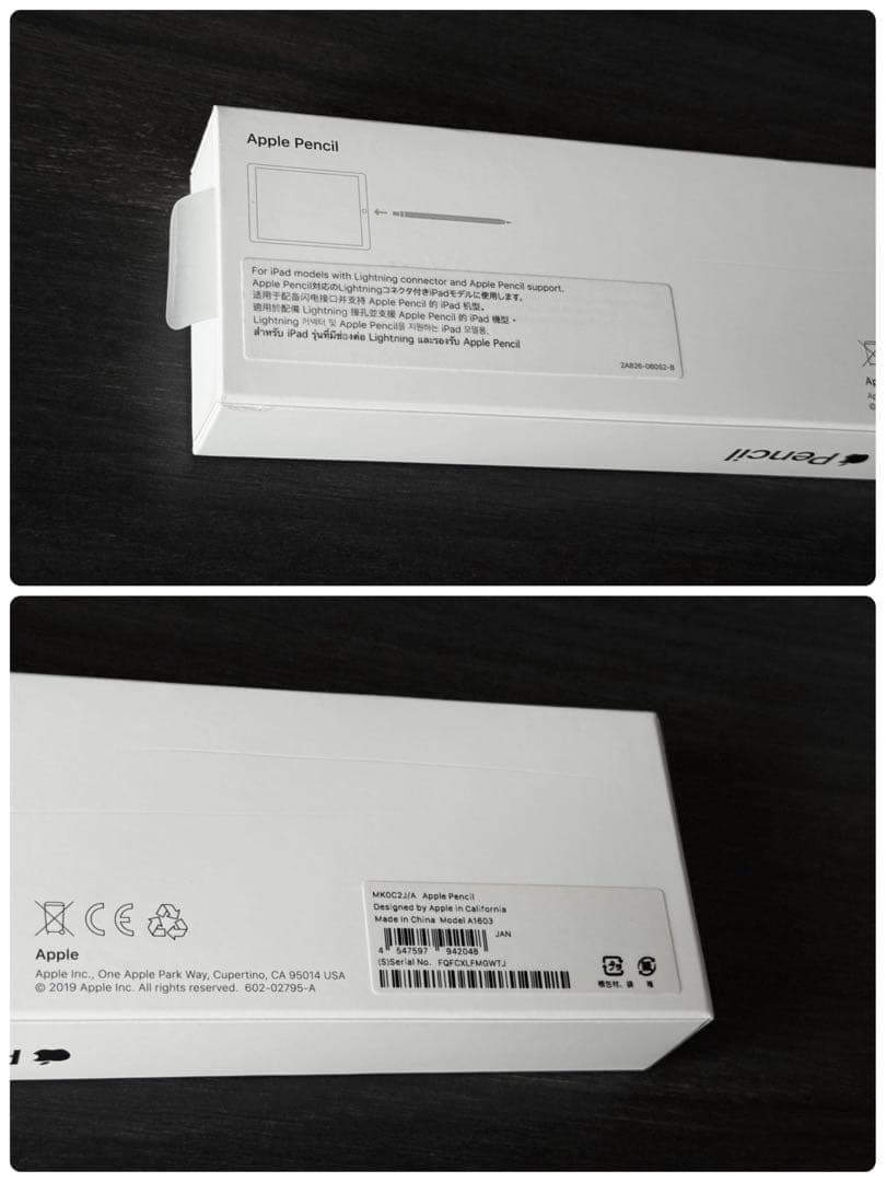 良品　未使用ペン先有り　正常動作確認済み　Apple Pencil 第1世代
