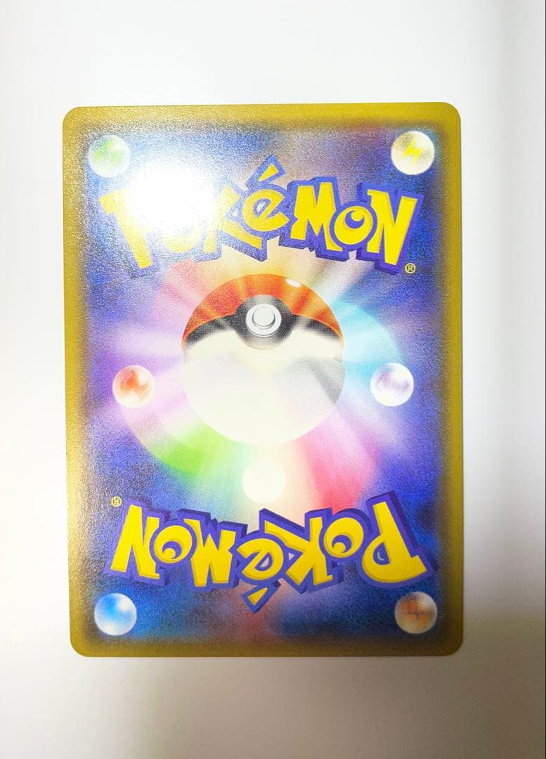 ポケモンカードゲーム イーブイ S 色違い エナジーしんか