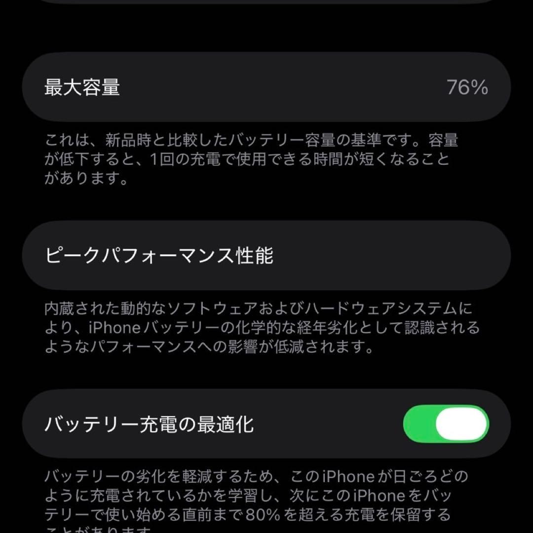 Apple iPhone 12 256GB SIMフリー レッド 最大76%