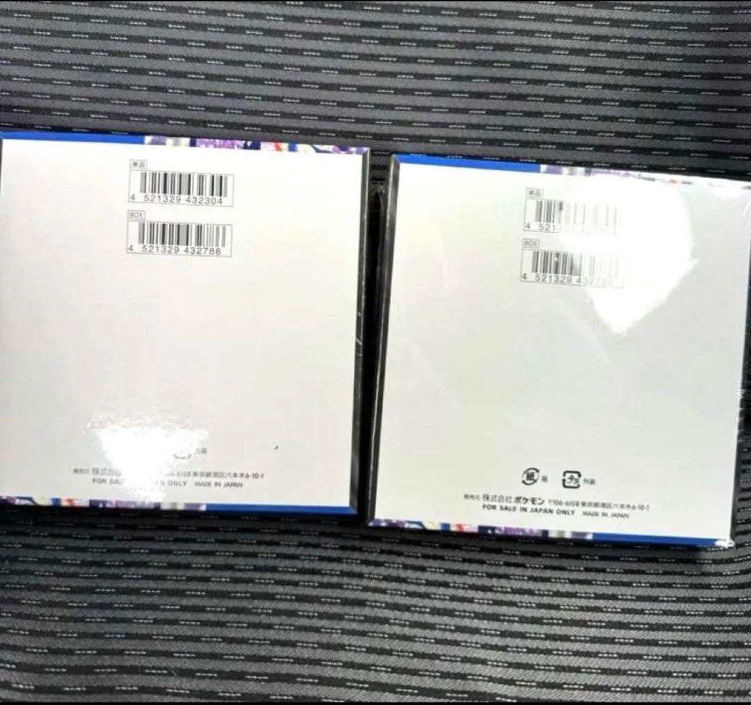 シュリンクつき♪ポケモンカードゲーム ニンジャスピナー 2BOX