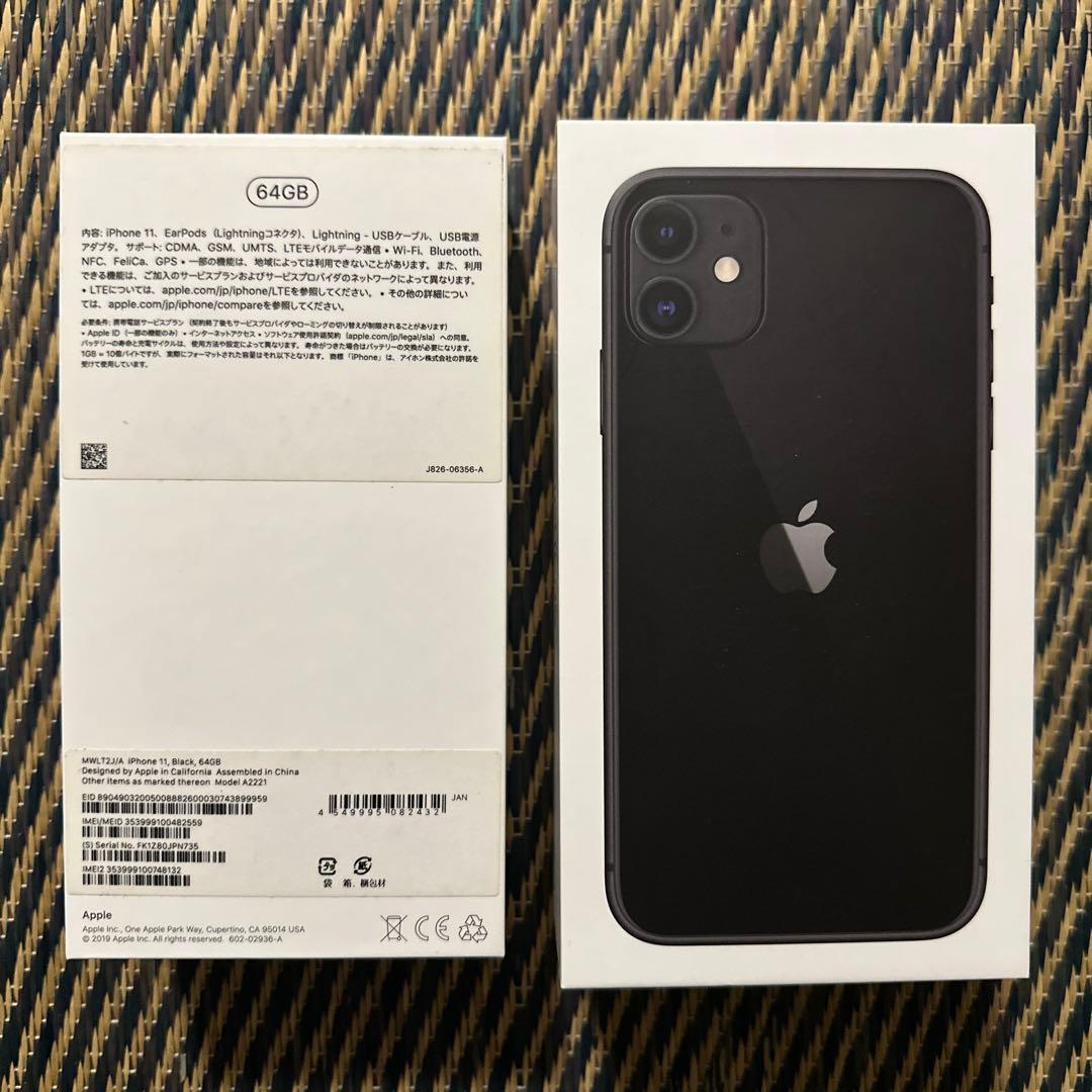 Apple iPhone ￼11