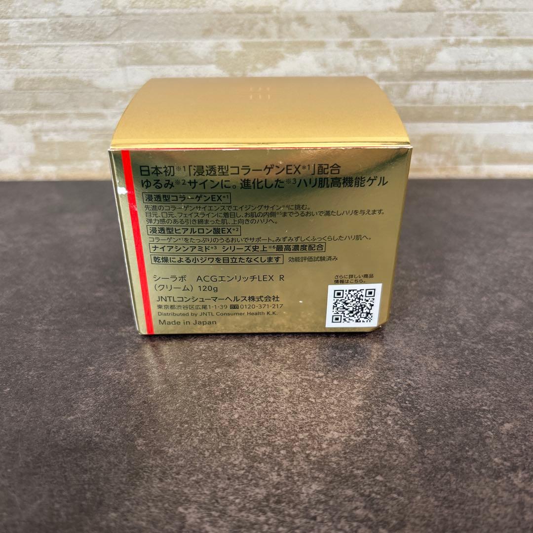 【新品・未使用】ドクターシーラボ アクアコラーゲンゲル120g