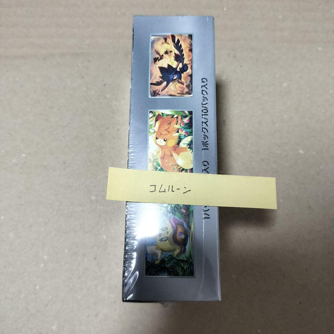 ポケモンカードゲーム シャイニートレジャーex 1BOX シュリンク付