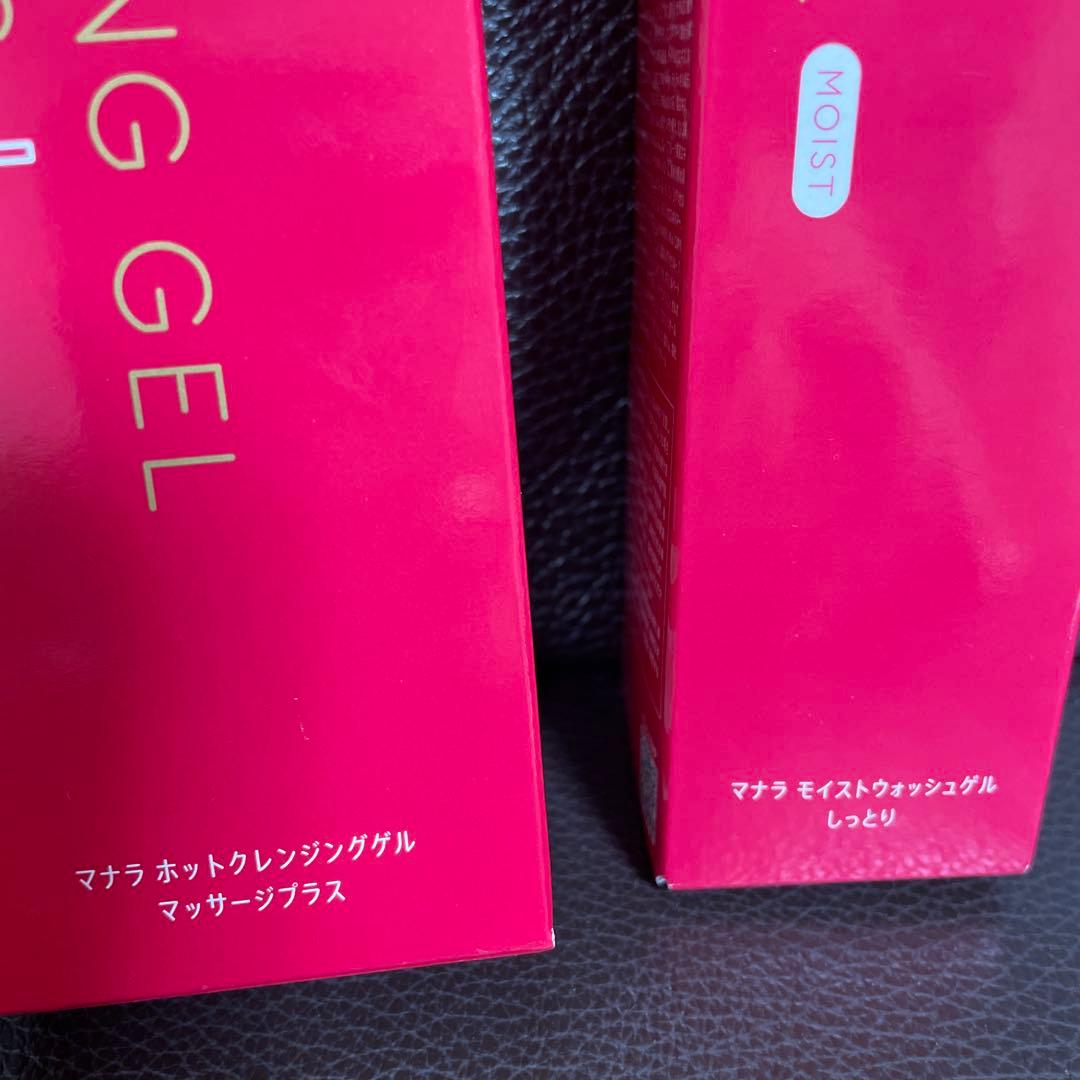 マナラホットクレンジングゲルマッサージ200g モイストウォッシュゲル120ml