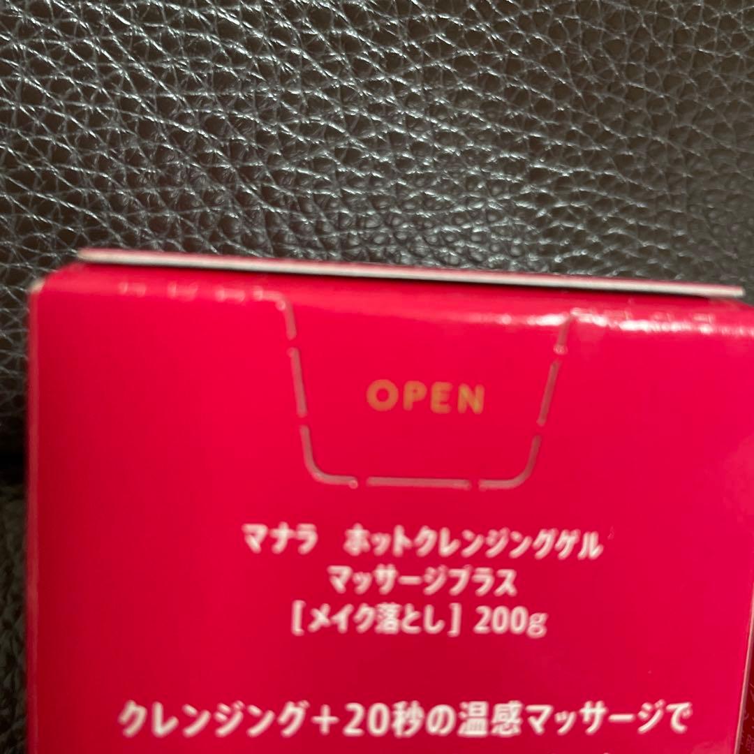 マナラホットクレンジングゲルマッサージ200g モイストウォッシュゲル120ml