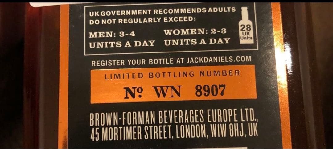 Jack Danniels Master Distiller No.3 ×1本