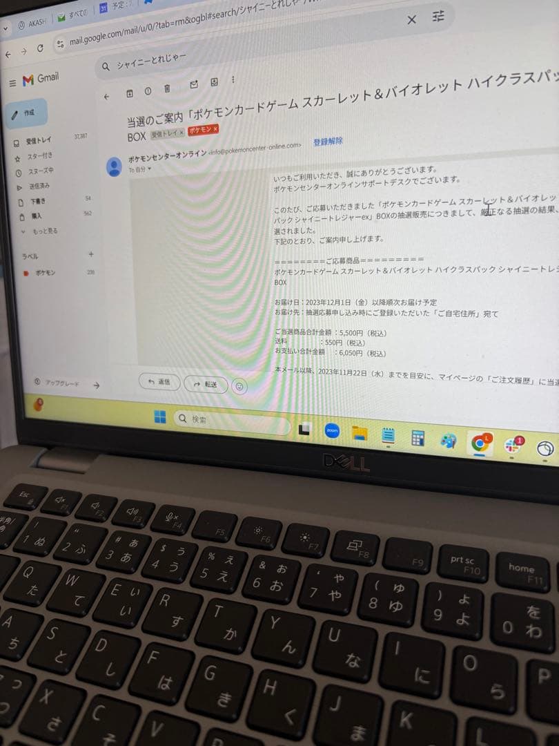 シャイニートレジャーex シュリンク付き　未開封