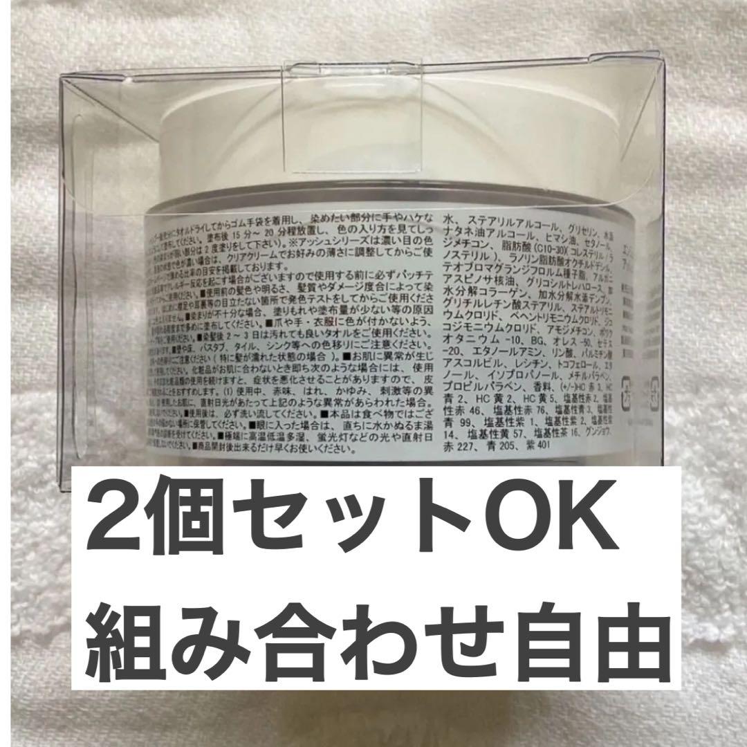 エンシェールズ ヘアカラー　カラーバター　200g 　925シルバー　3個セット