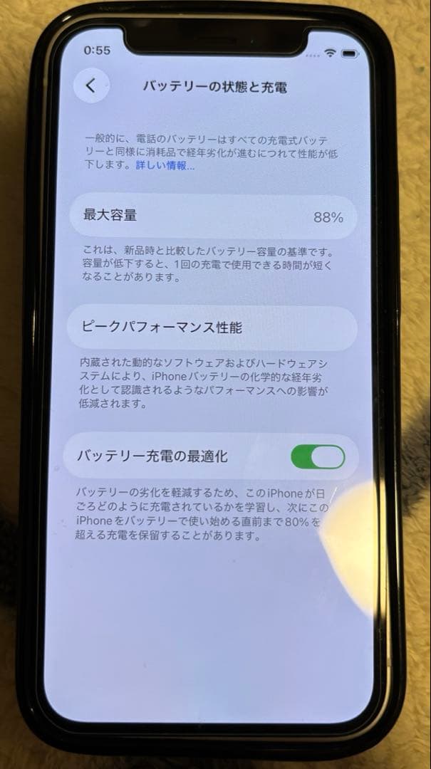 iphone 12mini 128gb ホワイト　本体
