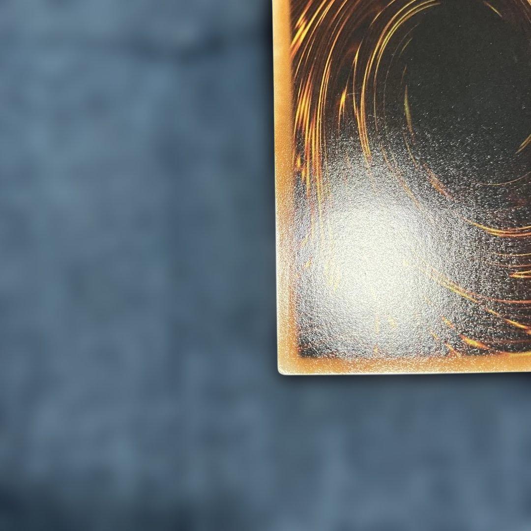 サイバー・ドラゴン レリーフ