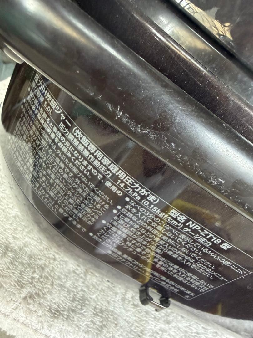 炊飯器 NP/ZT18 黒色 デジタル表示