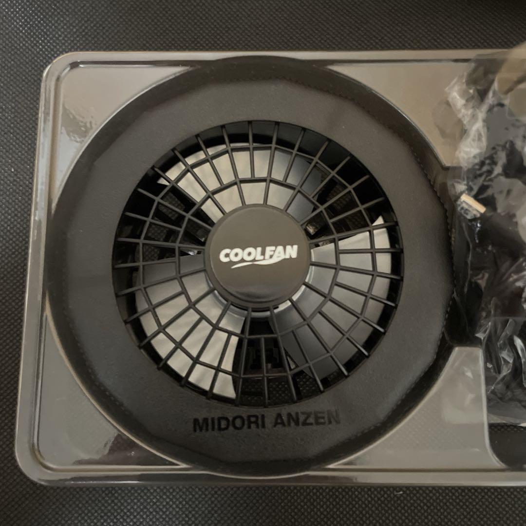 【美品】ミドリ安全 COOLFAN 空調服用ファン WE20FS6.3