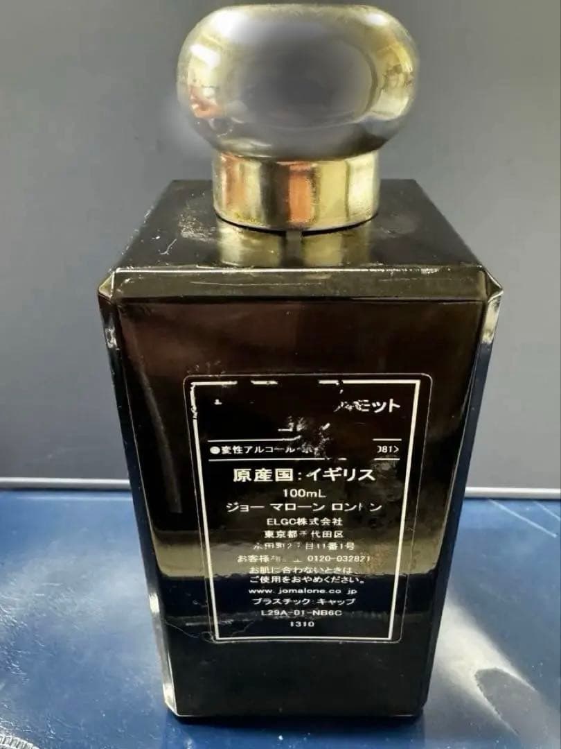 Jo Malone Oud & Bergamot 100ml ジョーマローン