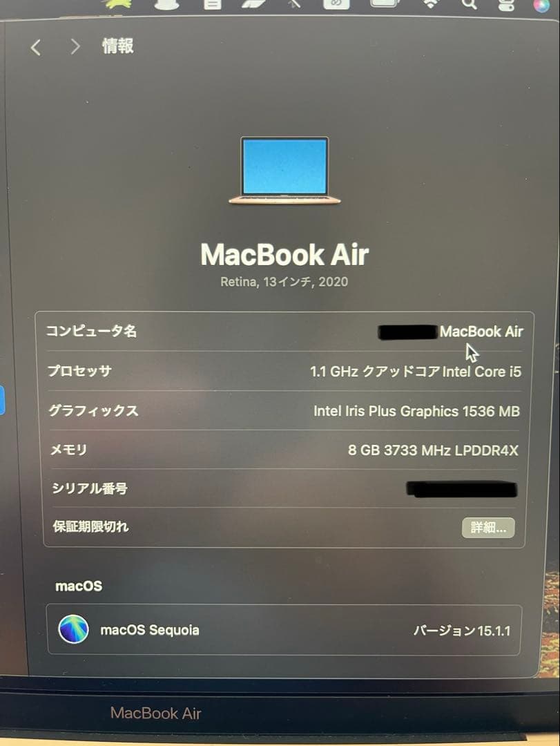 さくまる　Apple MacBook Air 13インチ ゴールド