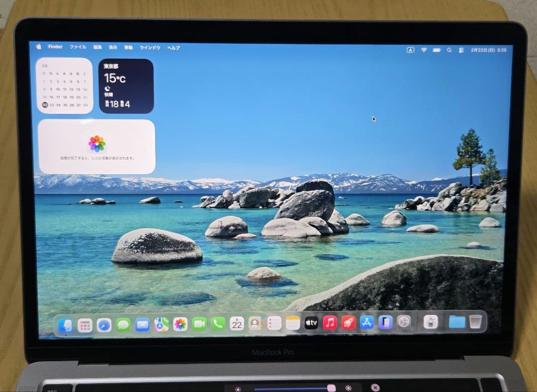 HappyKid　MacBook Pro 13 M1 8GB 1TBSSD