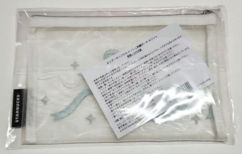 匿名配送 スタバ クリスマスブレンド ジョイフルメドレー ポーチ付 新品未開封