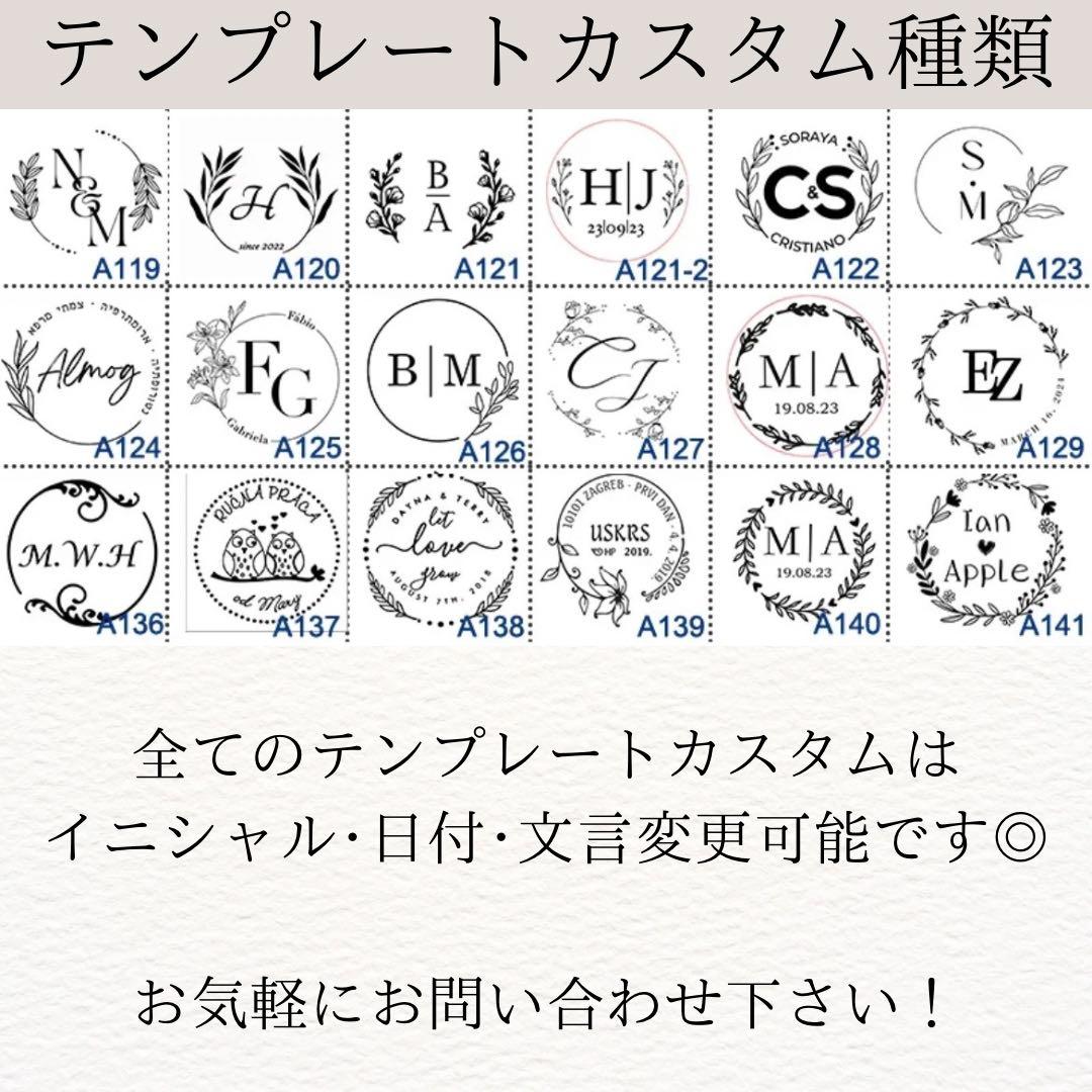 エンボッサー♡オーダーメイド◎セミオーダー◎サンキューカード◎デザイン入稿◎