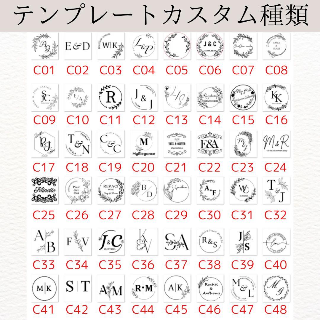 エンボッサー♡オーダーメイド◎セミオーダー◎サンキューカード◎デザイン入稿◎