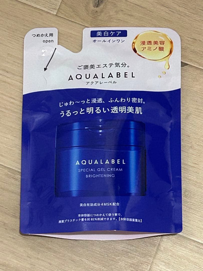 美容機器とスキンケアセット