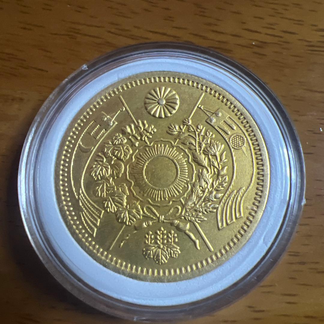 け*ん様 古銭　旧20円金貨　明治25年　近代貨幣　アンティーク　遺品整理品