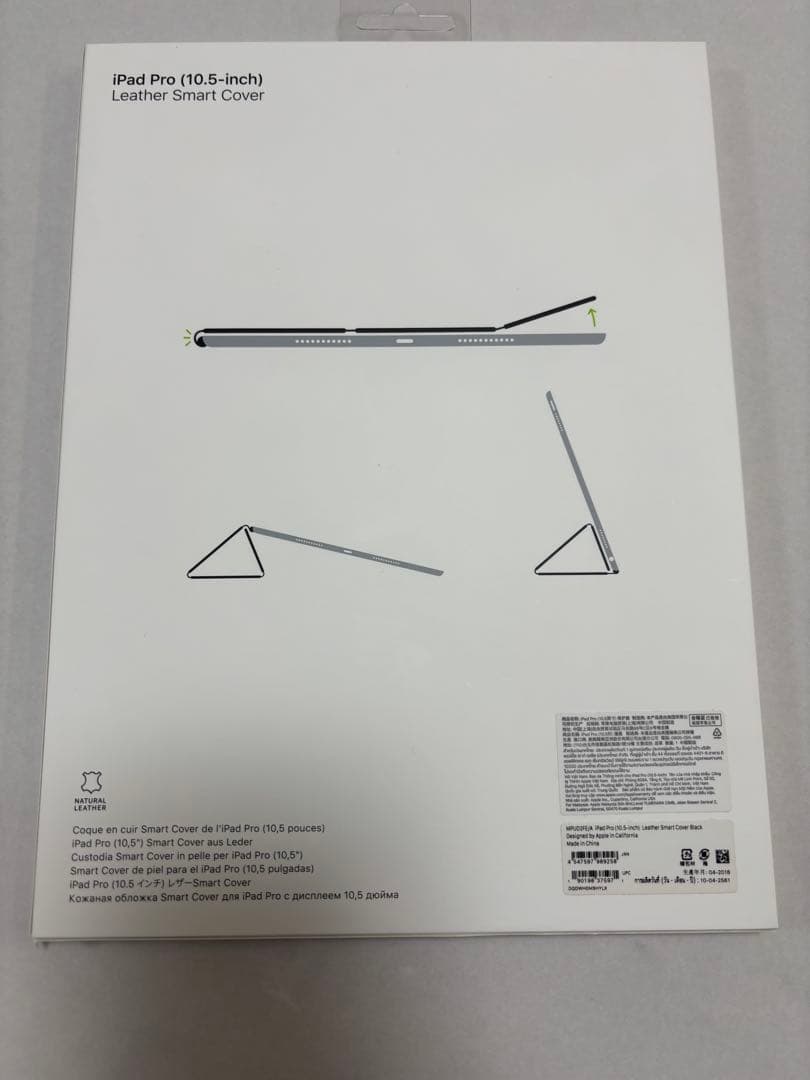 iPad Air 第3世代 スペースグレー 64GB Wi-Fi