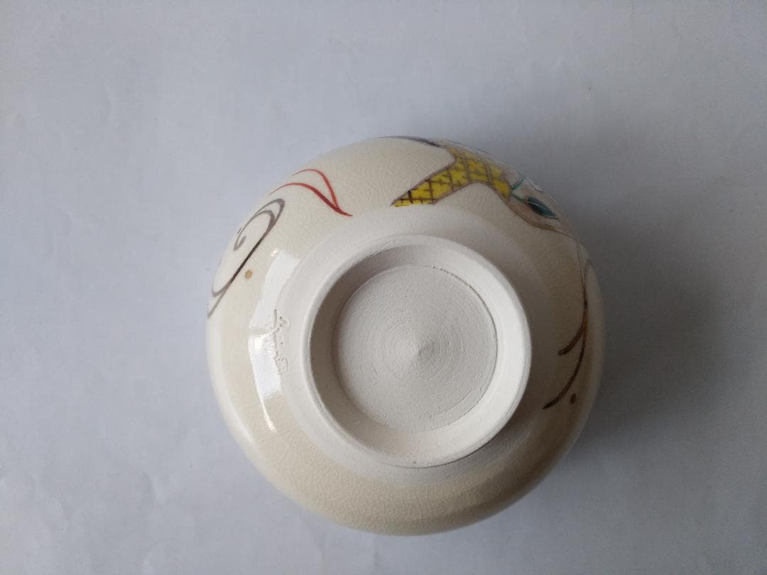 京焼 小手鞠窯 並川如耕 作 仁清 団扇 茶碗 共箱 栞 茶道具 抹茶碗 新品