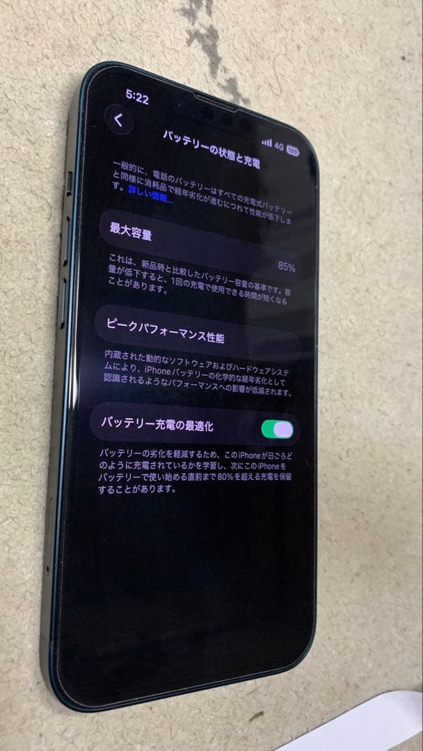 Apple iPhone 14 ブラック 128GB